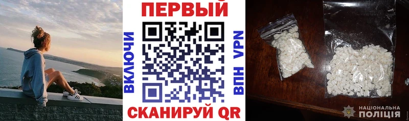 АМФЕТАМИН VHQ  Партизанск 