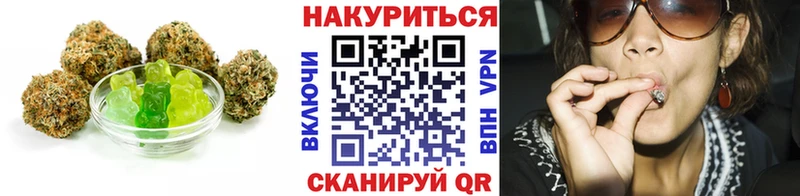 Cannafood конопля  сколько стоит  Партизанск 