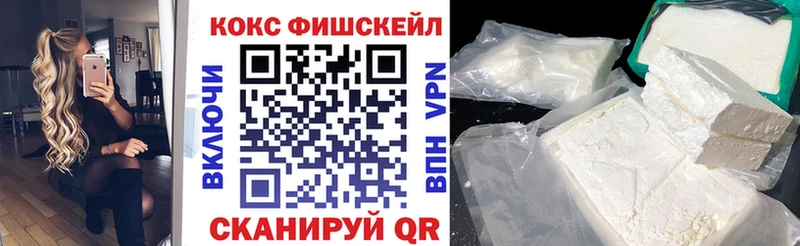 купить наркотик  Партизанск  Кокаин Перу 