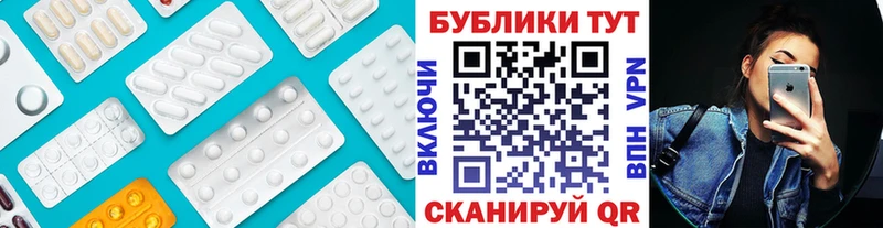 Ecstasy mix  Партизанск 