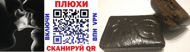 Гашиш гашик  купить наркотики цена  Партизанск 