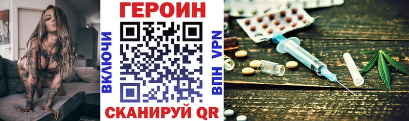 магазин продажи   Партизанск  ГЕРОИН VHQ 