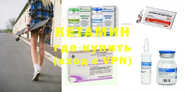 прущие грибы Магас