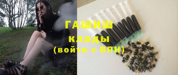 прущие грибы Магас
