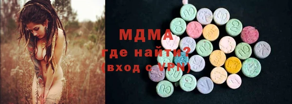 прущие грибы Нея