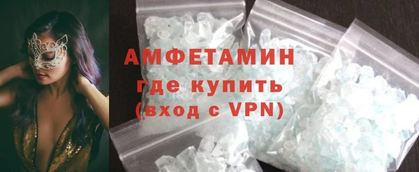 сатива Нефтегорск