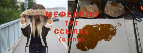 прущие грибы Нея