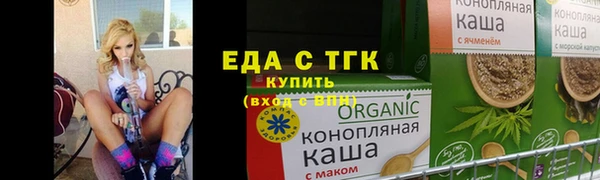 сатива Нефтегорск