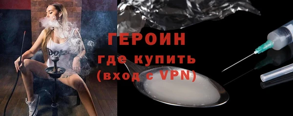 прущие грибы Нея