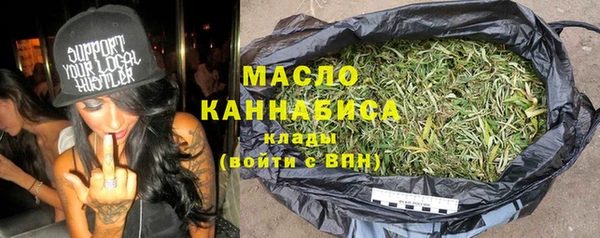 трава Мегион