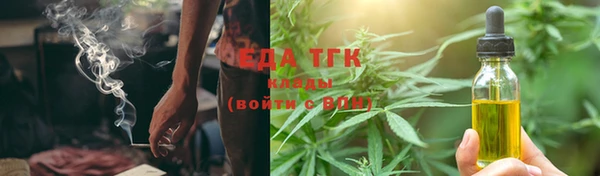дживик Белая Холуница