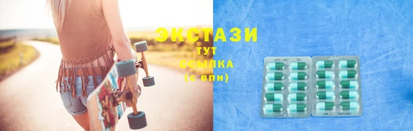 сатива Нефтегорск