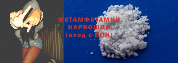сатива Нефтегорск