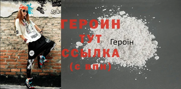 прущие грибы Нея