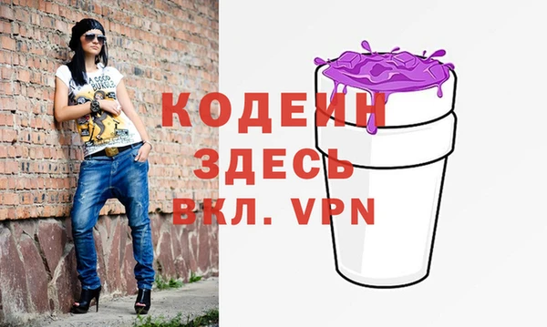 сатива Нефтегорск