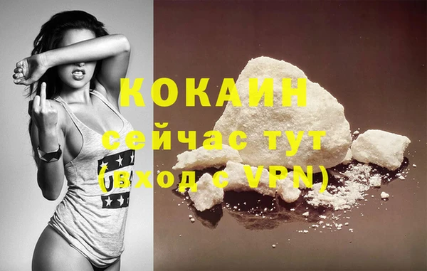 прущая мука Магадан