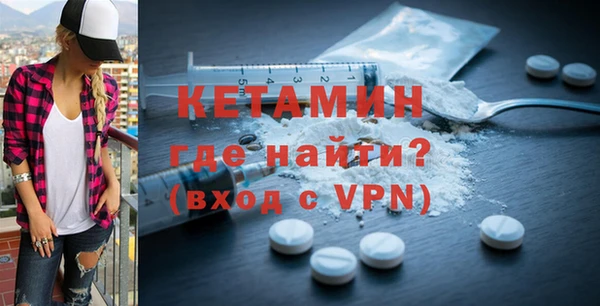 прущая мука Магадан