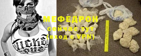сатива Нефтегорск