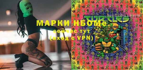 COCAINE Медвежьегорск