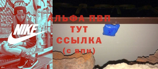 Альфа ПВП Нефтекумск