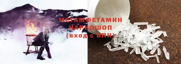 Альфа ПВП Нефтекумск