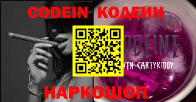 крисы Канаш