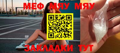 метамфетамин Камышлов