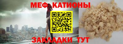 метамфетамин Камышлов