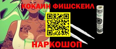 метамфетамин Камышлов