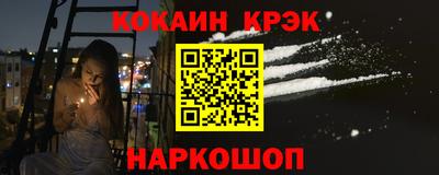 метамфетамин Камышлов