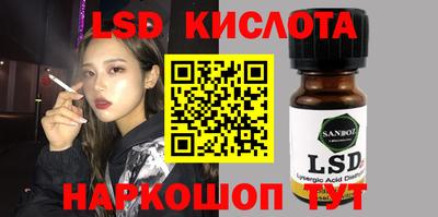 крисы Канаш