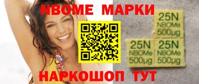 шишки Кандалакша
