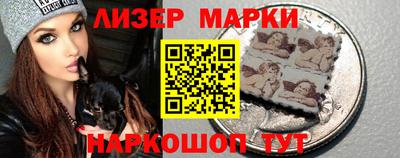 шишки Кандалакша