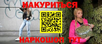 метамфетамин Камышлов