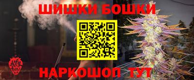 шишки Кандалакша