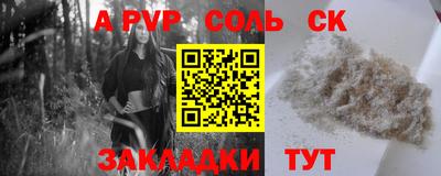 шишки Кандалакша