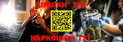 шишки Кандалакша