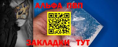 шишки Кандалакша