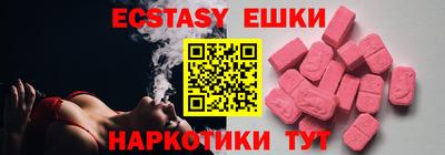 метамфетамин Камышлов