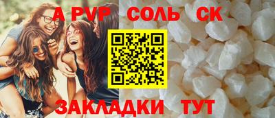 крисы Канаш