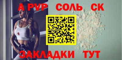 шишки Кандалакша