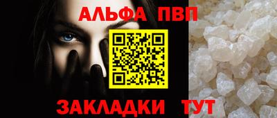 шишки Кандалакша