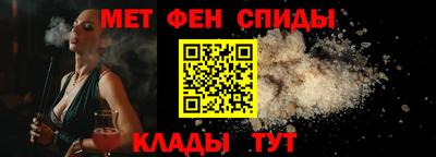метамфетамин Камышлов