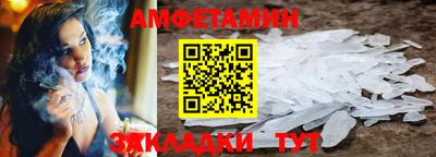 шишки Кандалакша