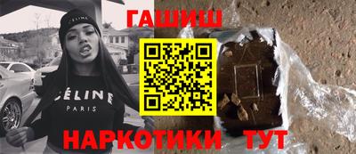 крисы Канаш
