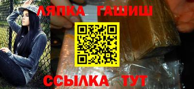 шишки Кандалакша