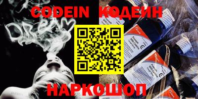 крисы Канаш