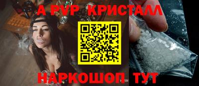 метамфетамин Камышлов