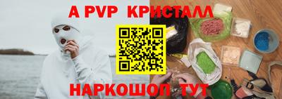 метамфетамин Камышлов