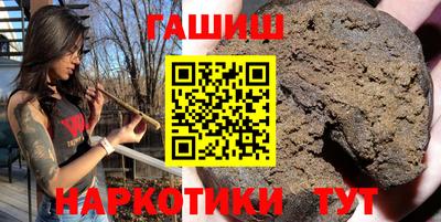 крисы Канаш